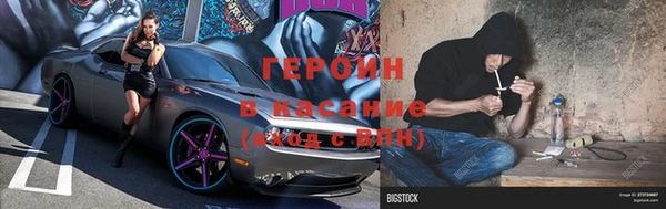 скорость Богородицк