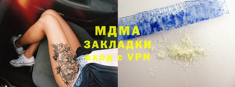 закладки  Шарыпово  MDMA молли 